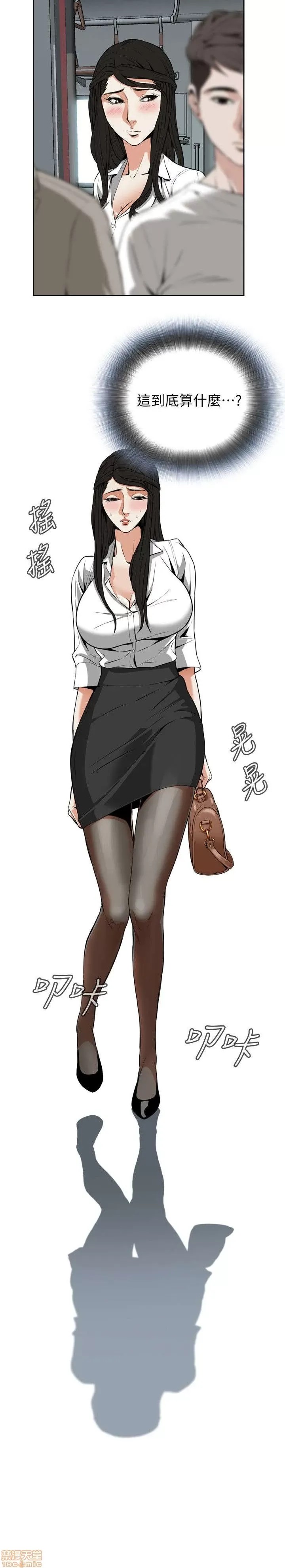 偷窥/窥视者/偷窥者/Take a Peek 偷窥/窥视者/偷窥者/Take a Peek 152/158