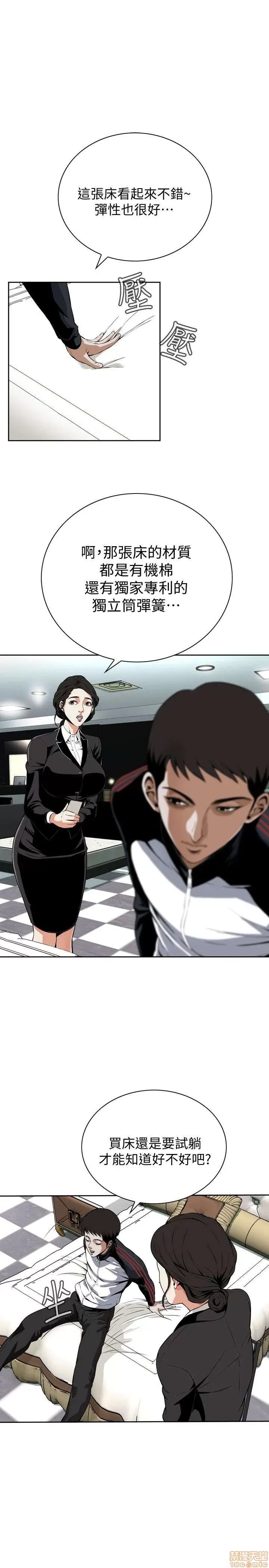 偷窥/窥视者/偷窥者/Take a Peek 6-10 39/147