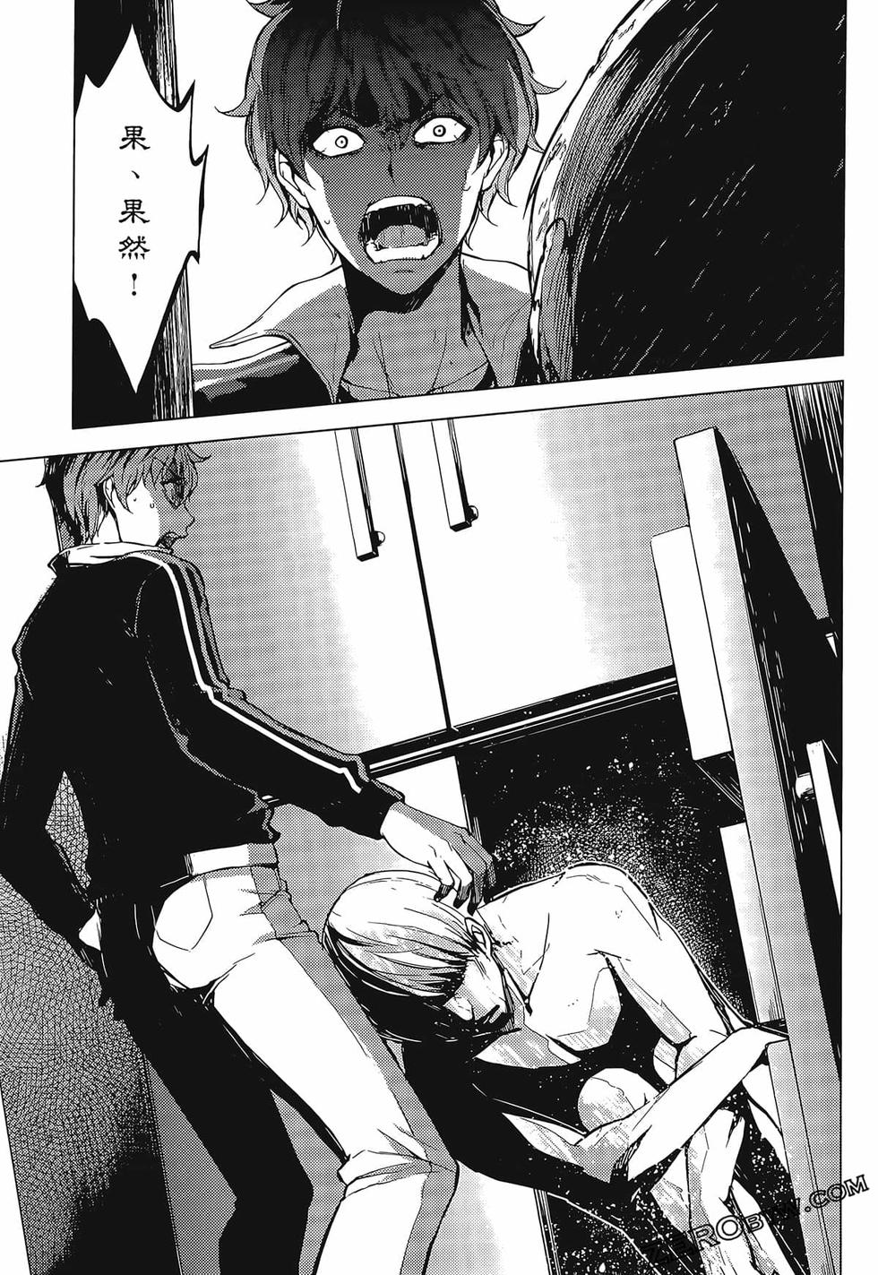 我的现实是恋爱游戏 第01卷 116/180