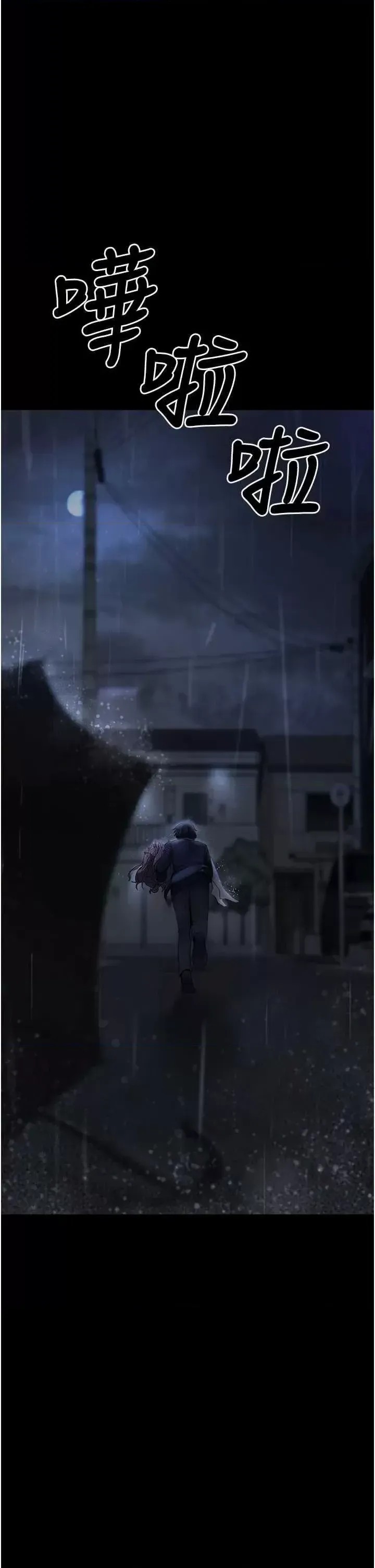 垃圾堆捡到宠物系萌妹  34/68