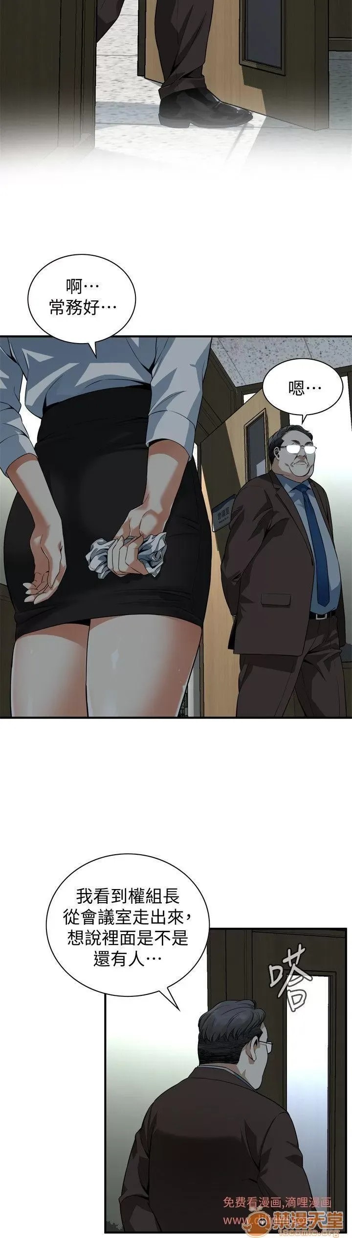 偷窥/窥视者/偷窥者/Take a Peek 133-142 244/249