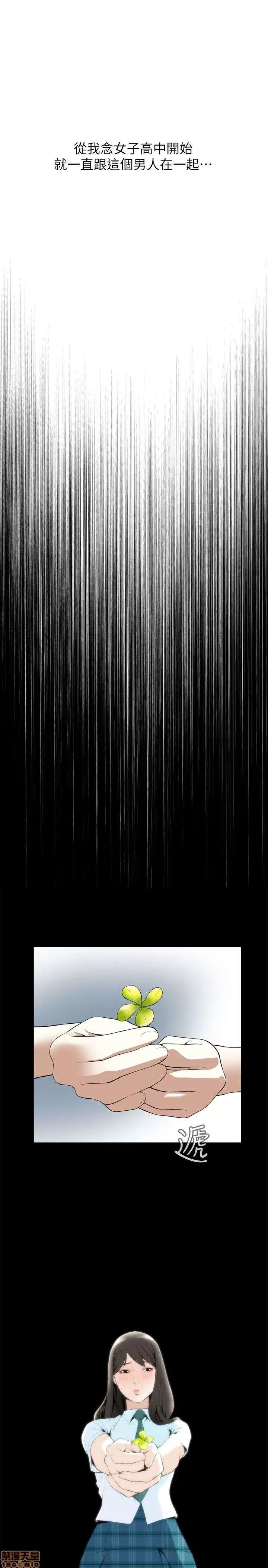 偷窥/窥视者/偷窥者/Take a Peek 11-15 141/165