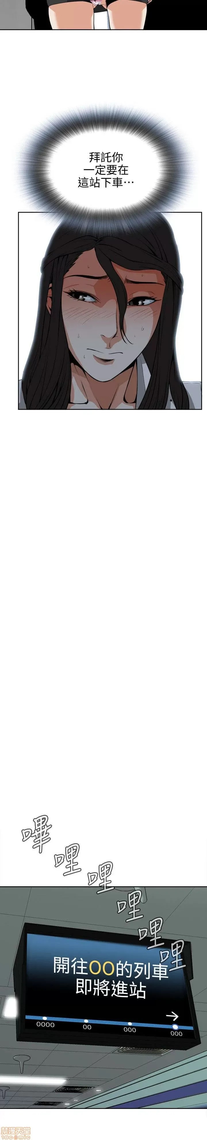 偷窥/窥视者/偷窥者/Take a Peek 偷窥/窥视者/偷窥者/Take a Peek 150/158