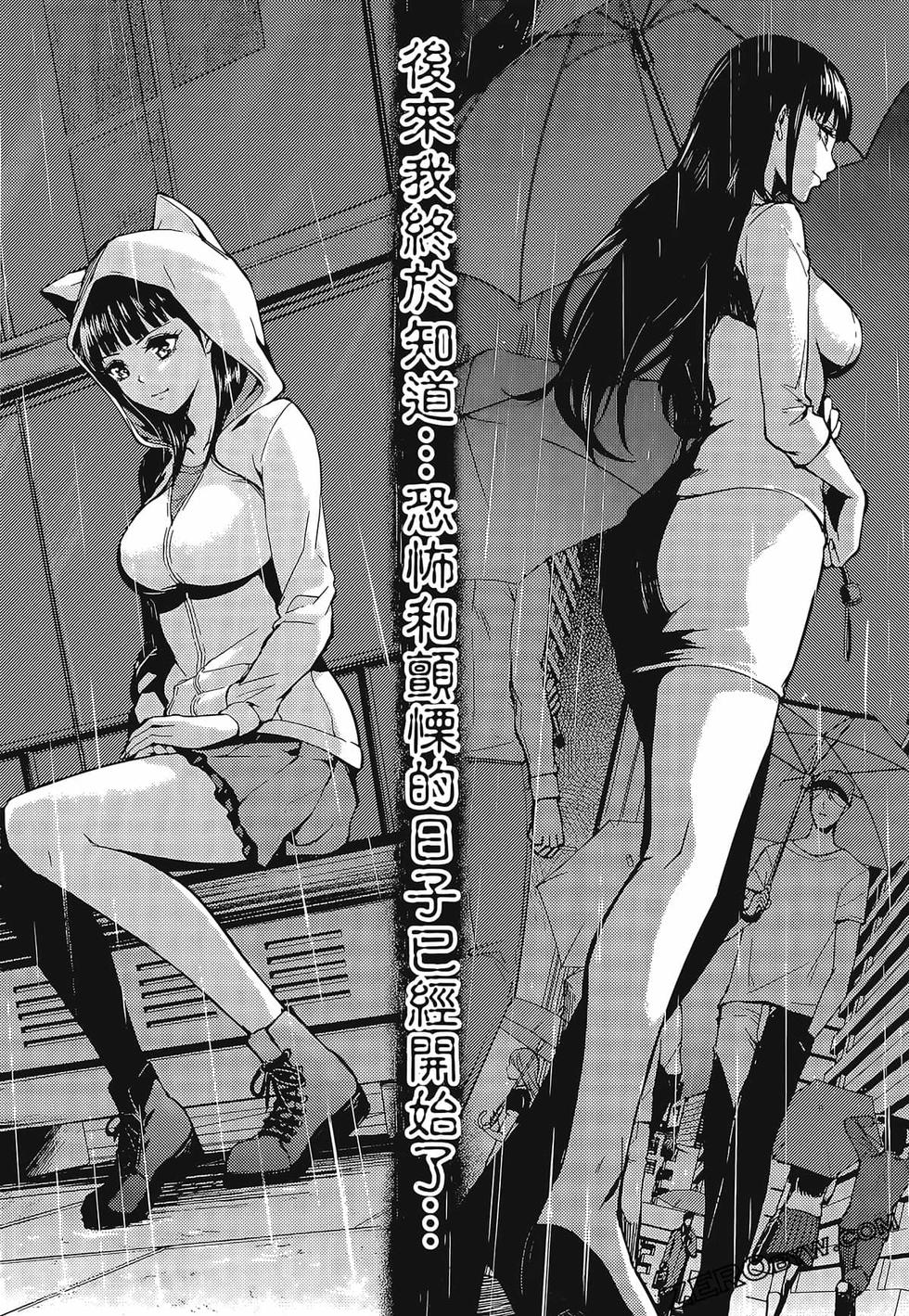 我的现实是恋爱游戏 第01卷 123/180