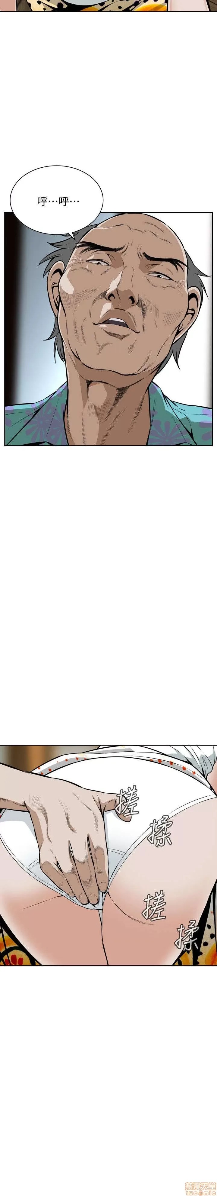 偷窥/窥视者/偷窥者/Take a Peek 11-15 10/165