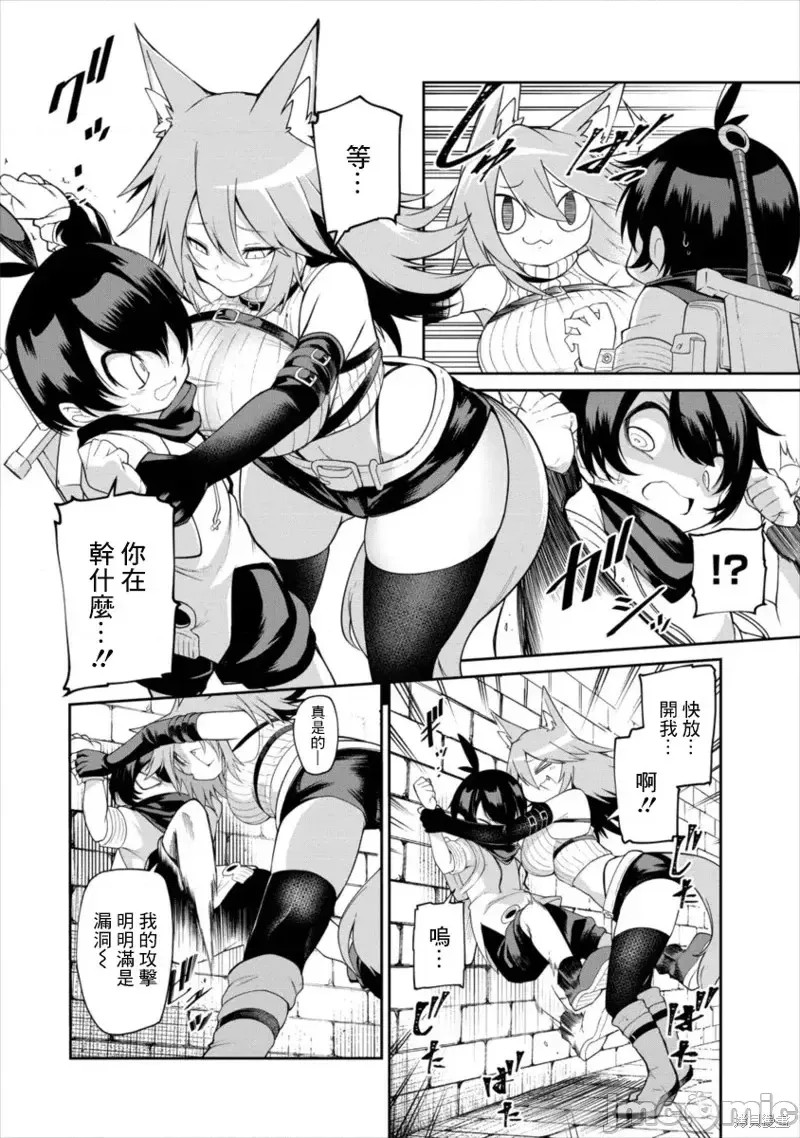 别榨干我啊，商人小姐！[くつがえる] 搾り取らないで、女商人さん！！  8/32