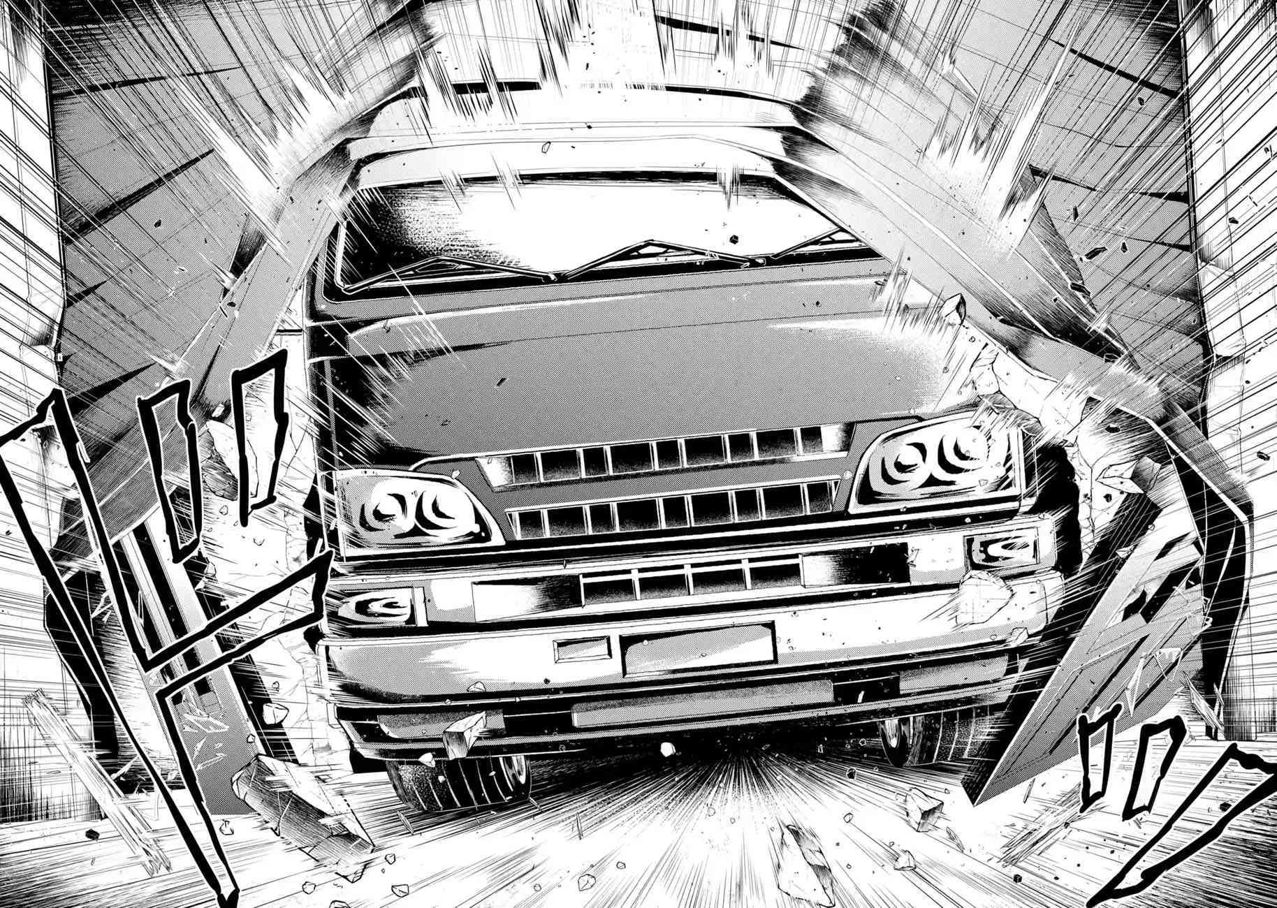 我的现实是恋爱游戏 第17话 花纹的秘密5 40/45