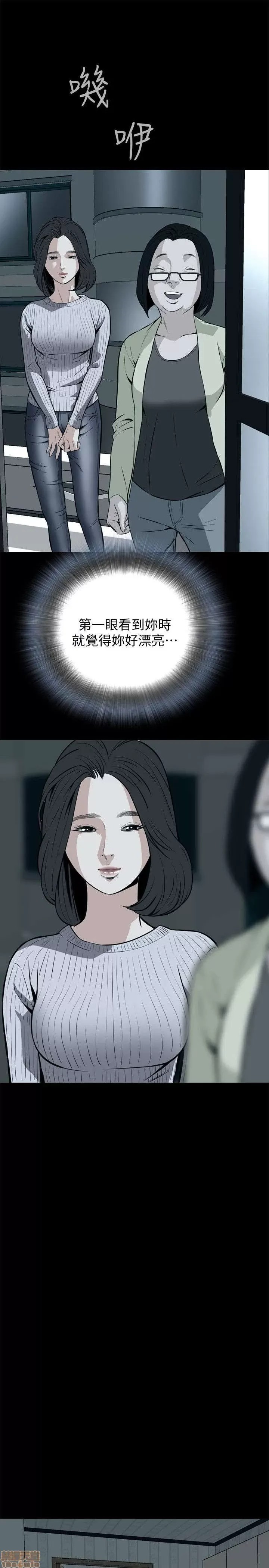 偷窥/窥视者/偷窥者/Take a Peek 11-15 21/165