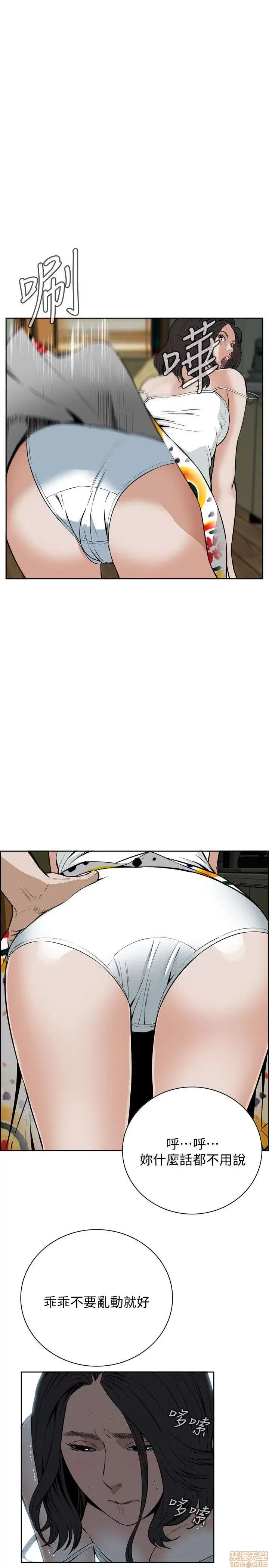 偷窥/窥视者/偷窥者/Take a Peek 11-15 7/165