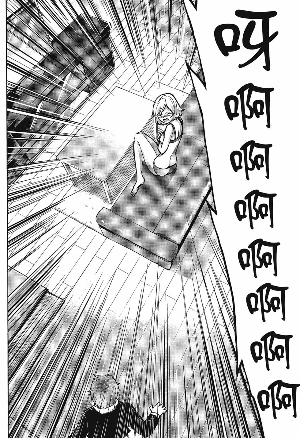 我的现实是恋爱游戏 第01卷 29/180