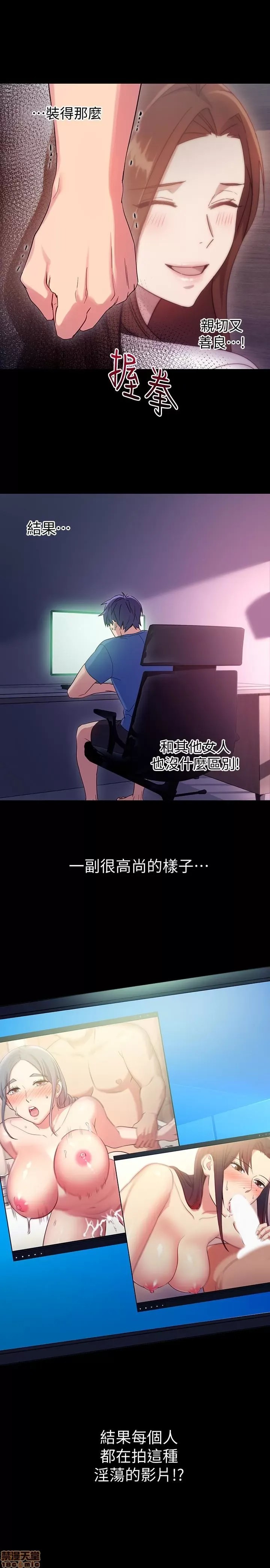 继母的朋友们/ハーレム×ハーレム 7-9 37/99