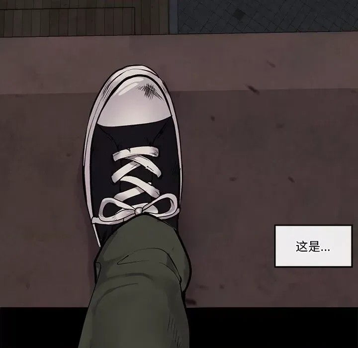 催眠手机 / 催眠手机  263/336