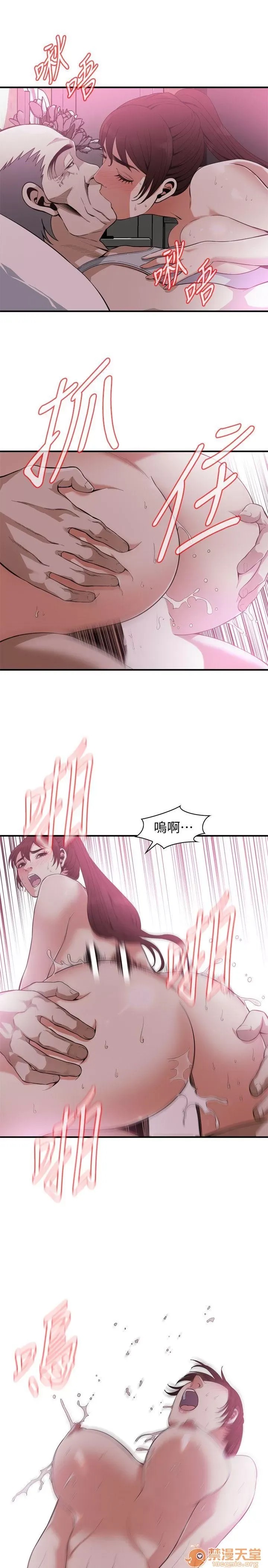 偷窥/窥视者/偷窥者/Take a Peek 133-142 166/249