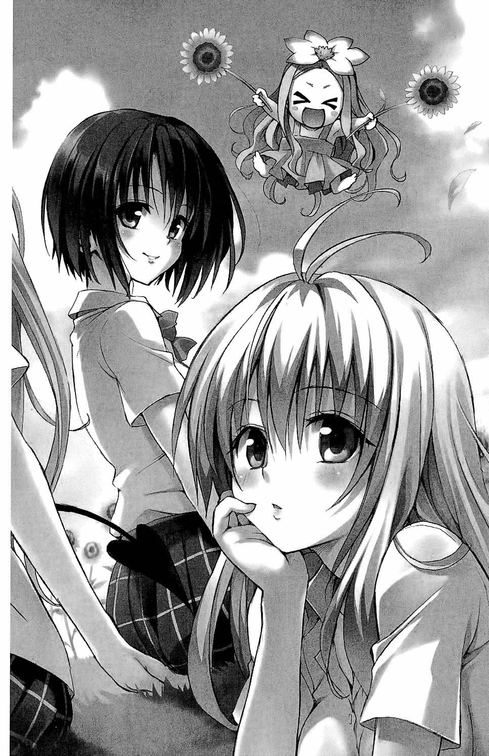 出包王女Darkness 第03卷 14/216