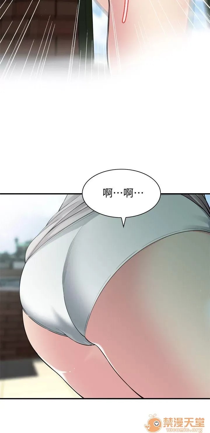 偷窥/窥视者/偷窥者/Take a Peek 146 4/23