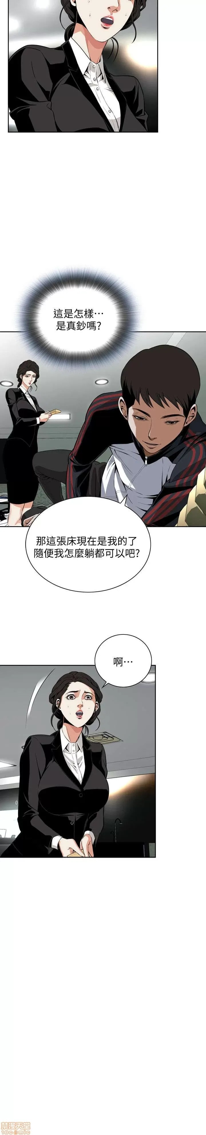 偷窥/窥视者/偷窥者/Take a Peek 6-10 44/147