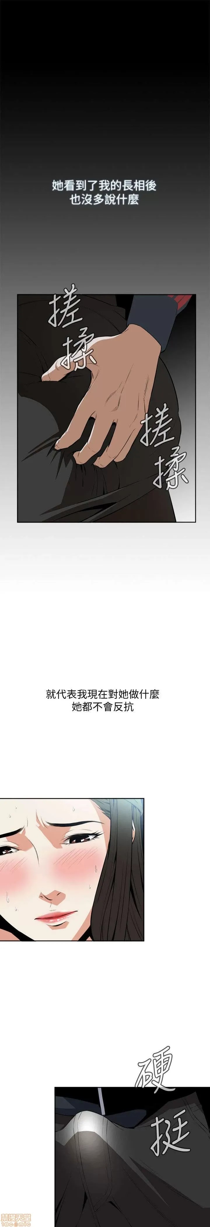 偷窥/窥视者/偷窥者/Take a Peek 6-10 128/147