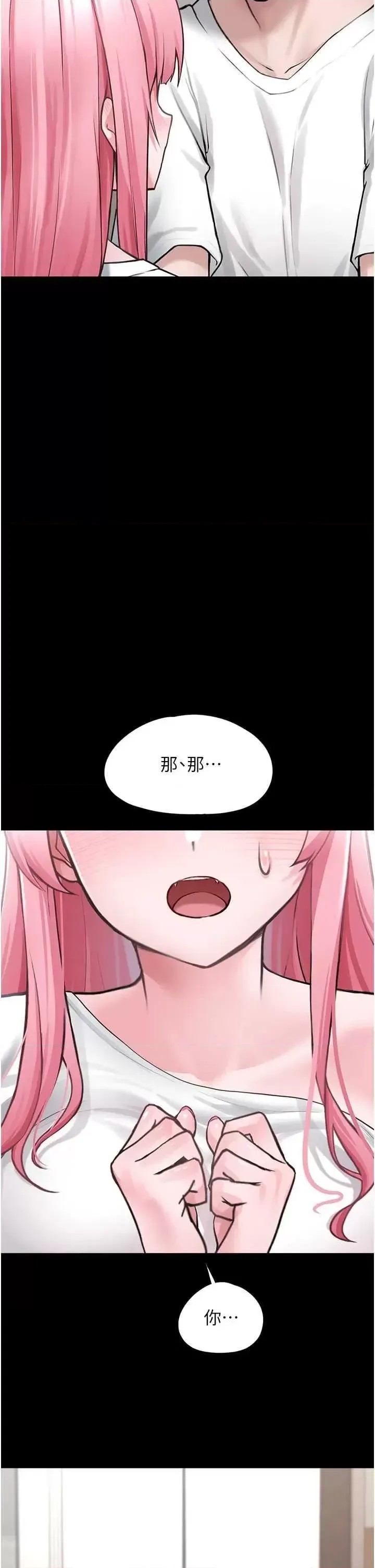 垃圾堆捡到宠物系萌妹  61/68