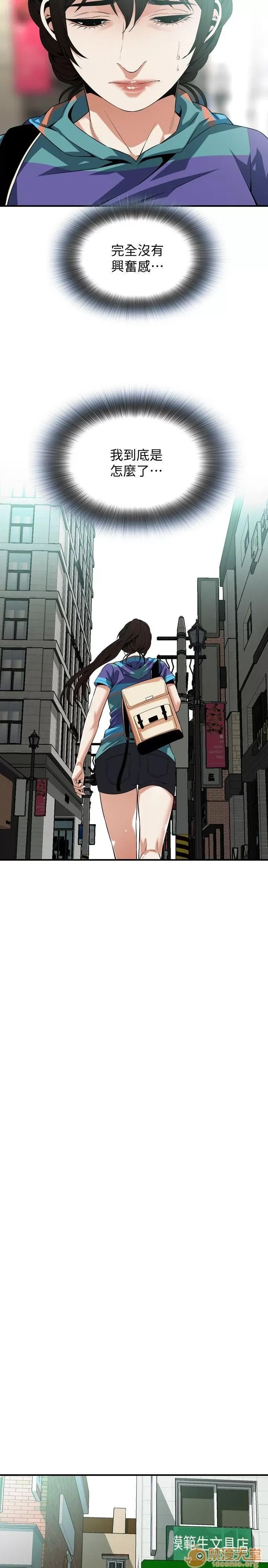 偷窥/窥视者/偷窥者/Take a Peek 143-145 60/68