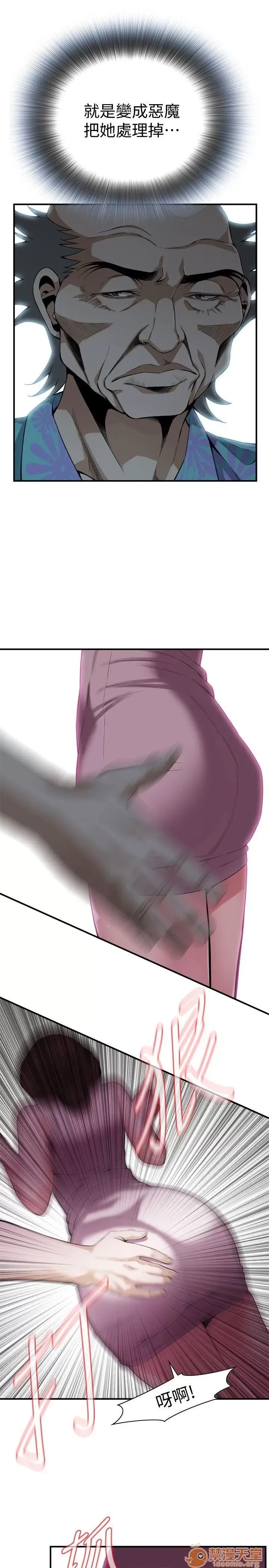 偷窥/窥视者/偷窥者/Take a Peek 143-145 45/68
