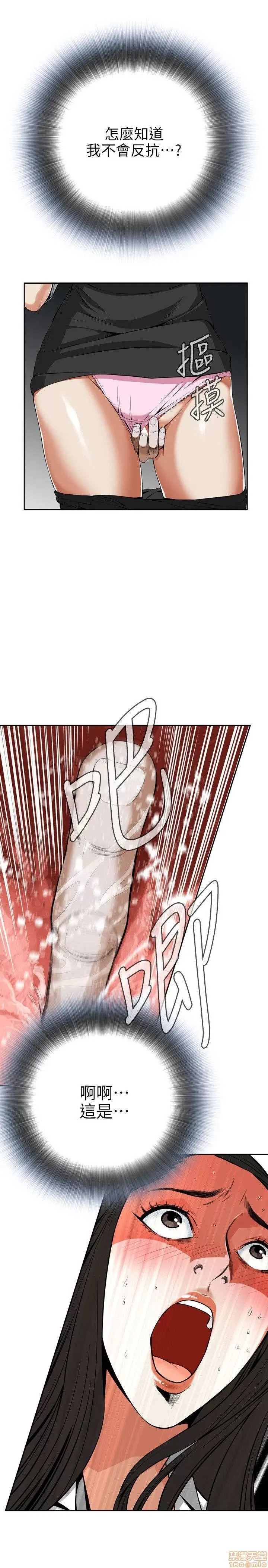 偷窥/窥视者/偷窥者/Take a Peek 偷窥/窥视者/偷窥者/Take a Peek 131/158