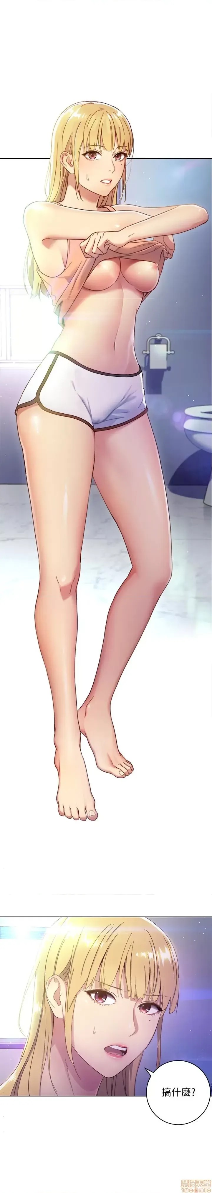 继母的朋友们/ハーレム×ハーレム  39/97