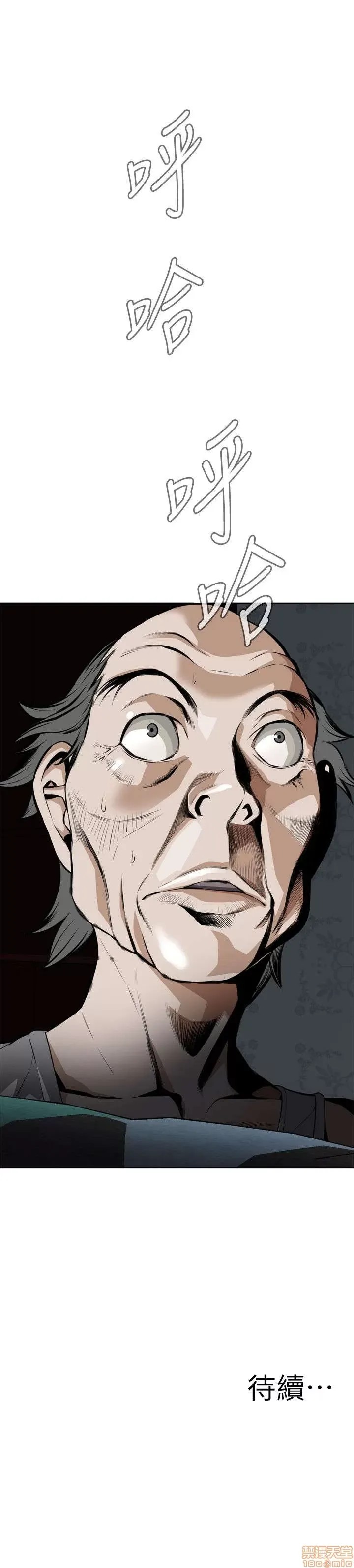 偷窥/窥视者/偷窥者/Take a Peek 11-15 134/165