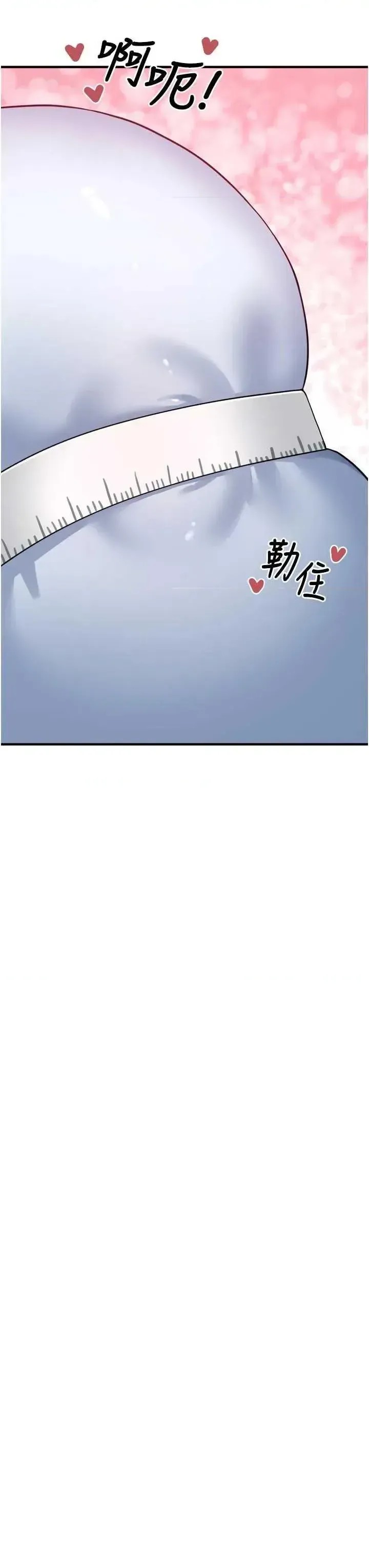 垃圾堆捡到宠物系萌妹  58/72