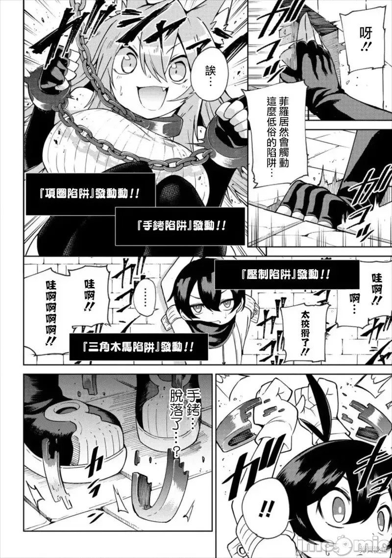 别榨干我啊，商人小姐！[くつがえる] 搾り取らないで、女商人さん！！  22/32