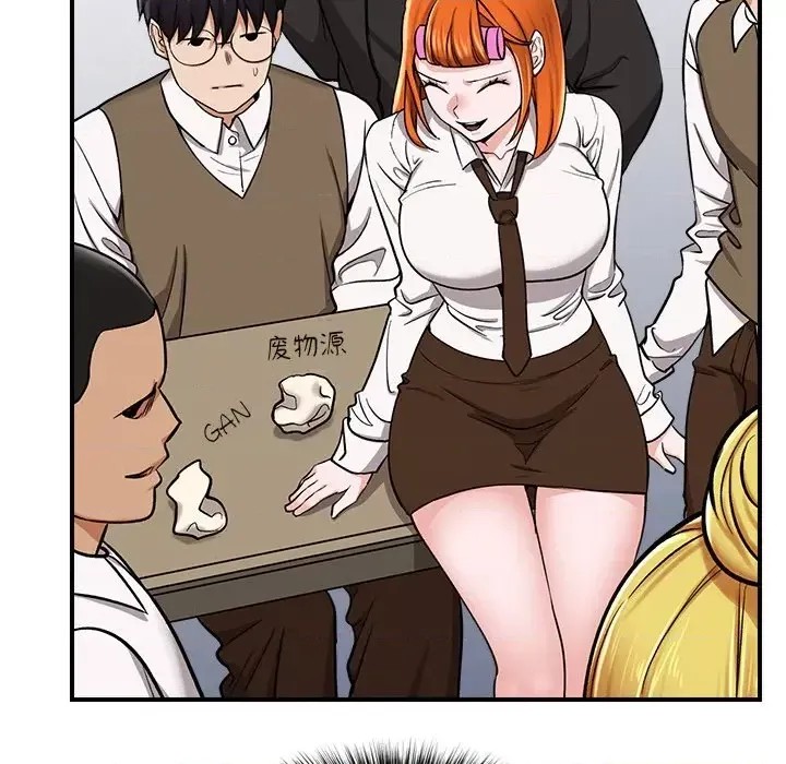 催眠手机 / 催眠手机 催眠手机 第2话 198/227