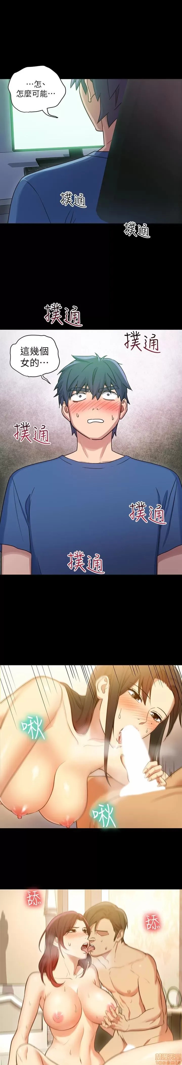 继母的朋友们/ハーレム×ハーレム 7-9 30/99