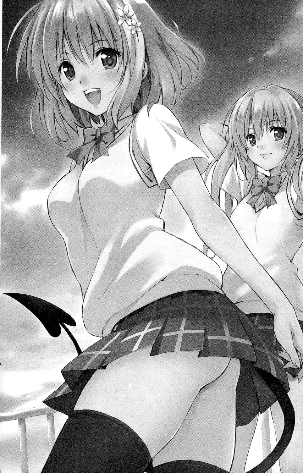 出包王女Darkness 第01卷 34/235