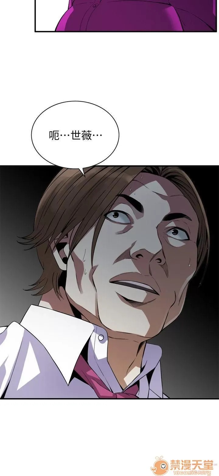偷窥/窥视者/偷窥者/Take a Peek 133-142 51/249
