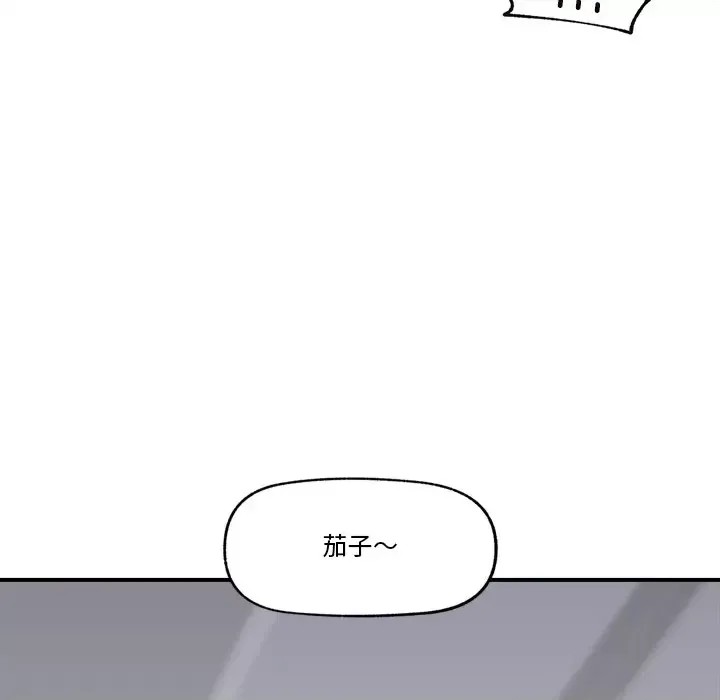 催眠手机 / 催眠手机 催眠手机 第3话 168/181