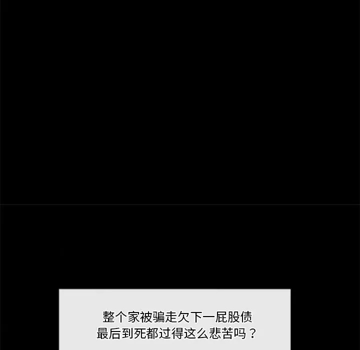 催眠手机 / 催眠手机  233/336