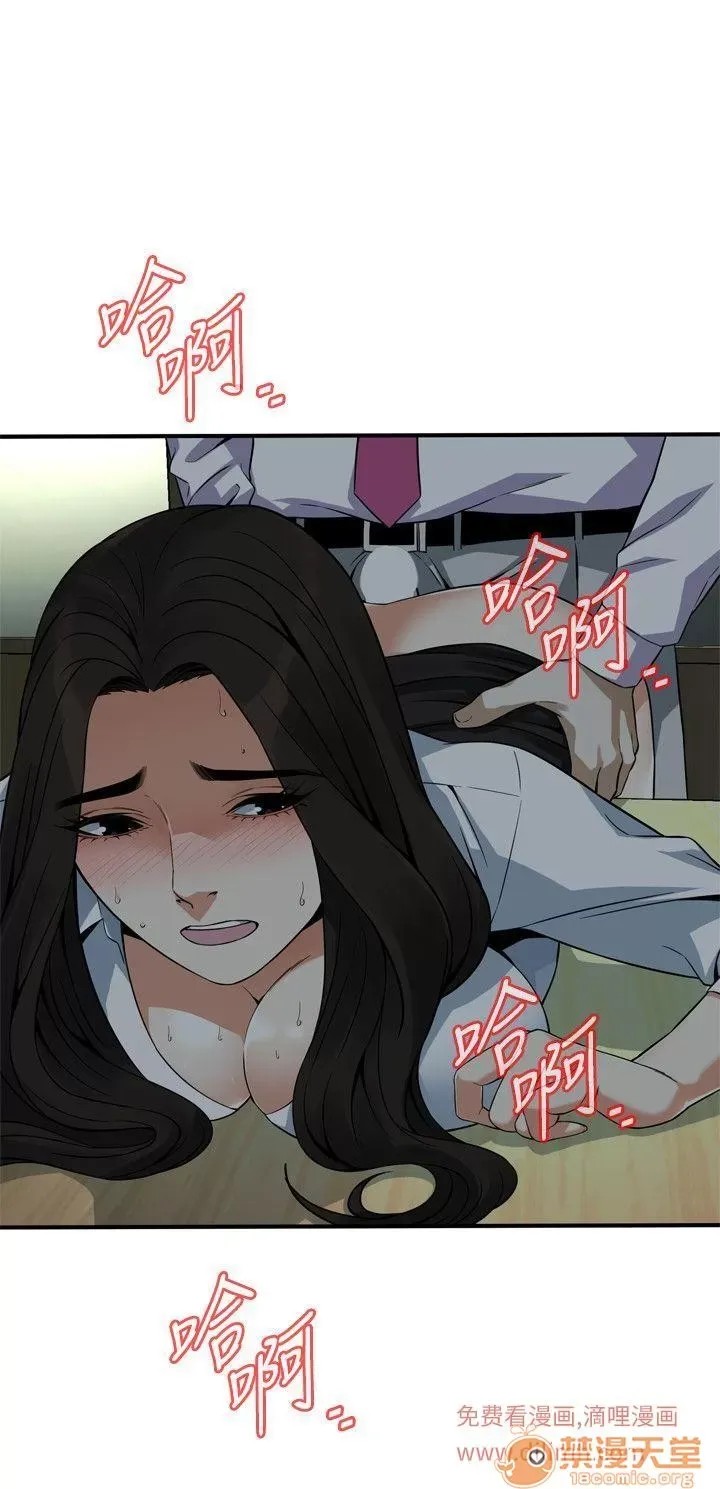 偷窥/窥视者/偷窥者/Take a Peek 133-142 226/249