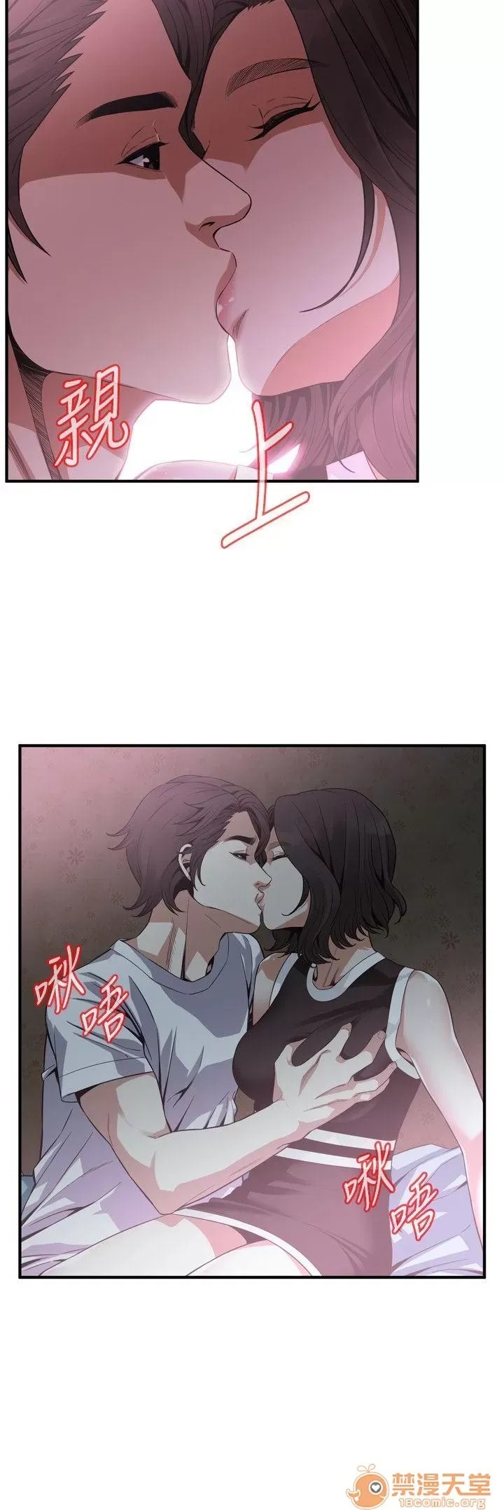 偷窥/窥视者/偷窥者/Take a Peek 133-142 184/249