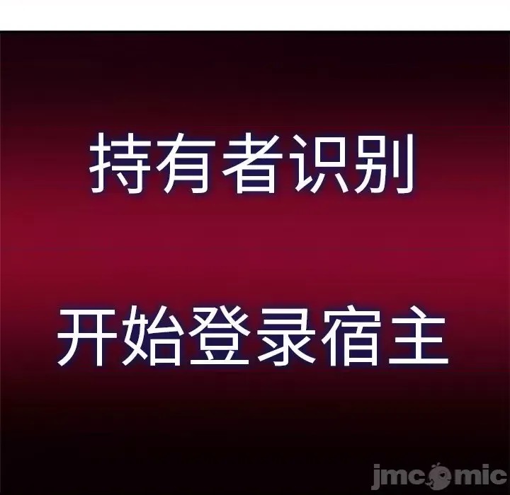 催眠手机 / 催眠手机  135/336