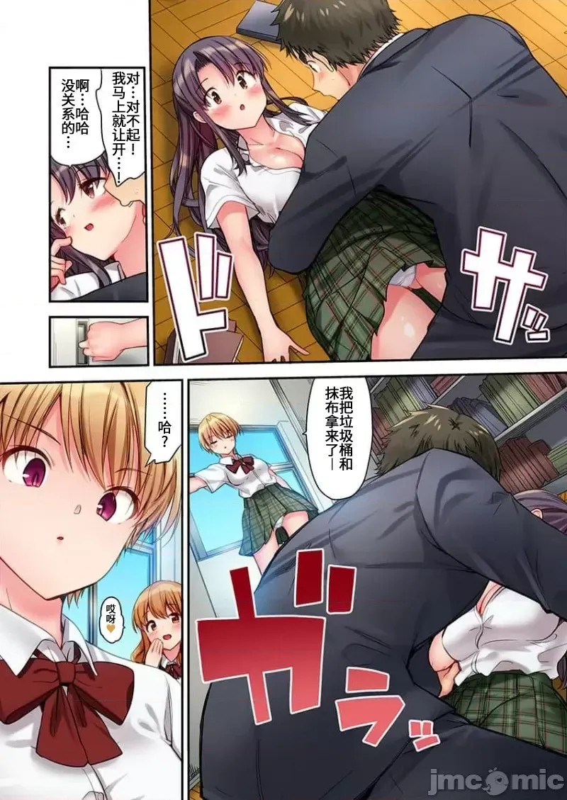 后宫露营！/ 后宫软绵绵！[ユウキHB] ハーレムきゃんぷっ！[禁漫天堂*不咕鸟汉化组] Harmen Camp  26/29