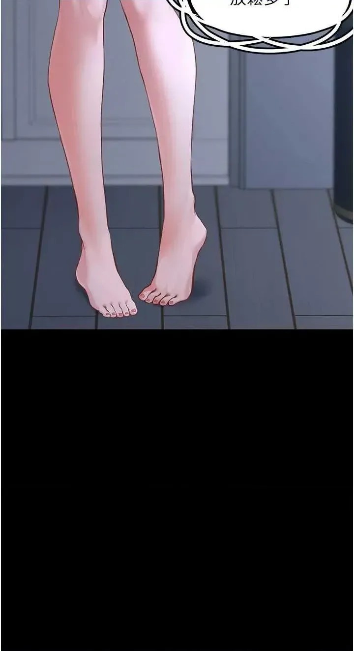 垃圾堆捡到宠物系萌妹  51/68