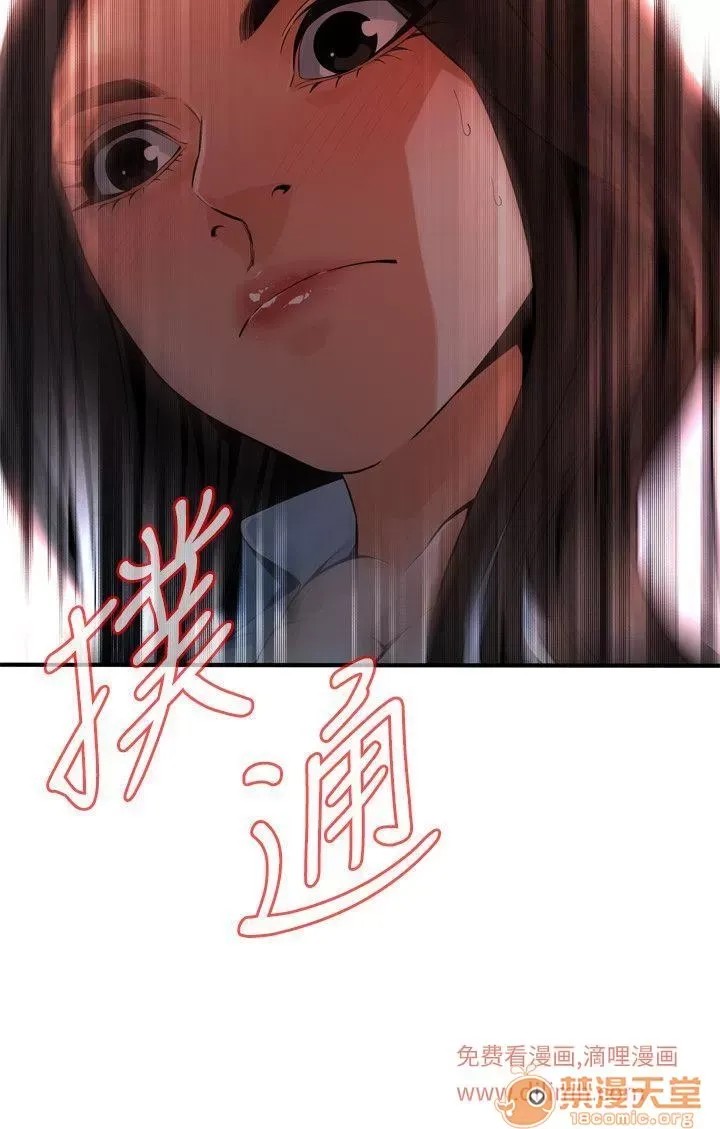 偷窥/窥视者/偷窥者/Take a Peek 133-142 201/249