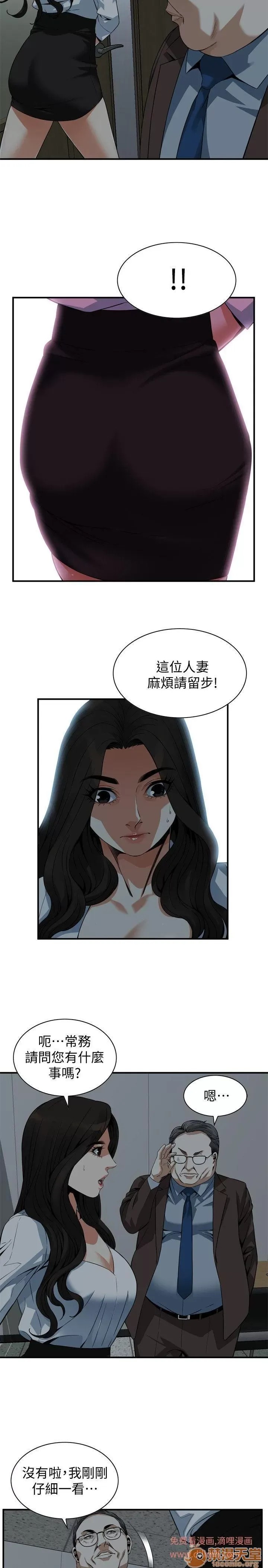 偷窥/窥视者/偷窥者/Take a Peek 133-142 246/249