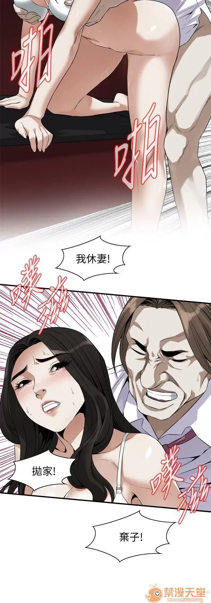 偷窥/窥视者/偷窥者/Take a Peek 133-142 38/249
