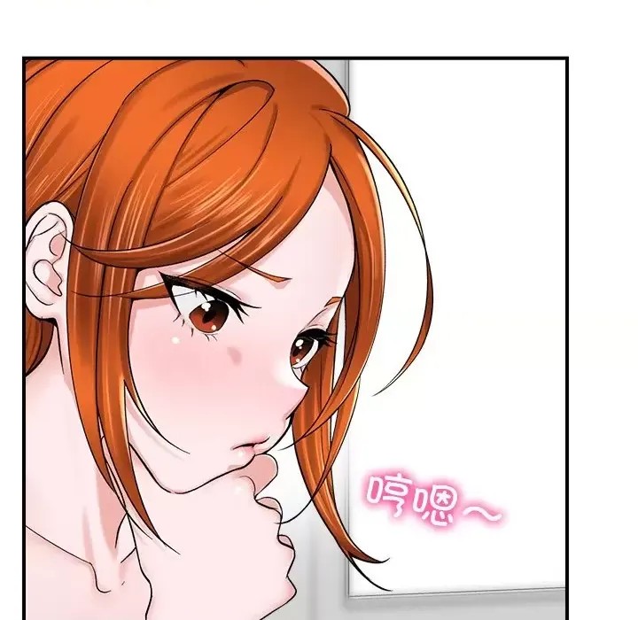 催眠手机 / 催眠手机 催眠手机 第2话 169/227