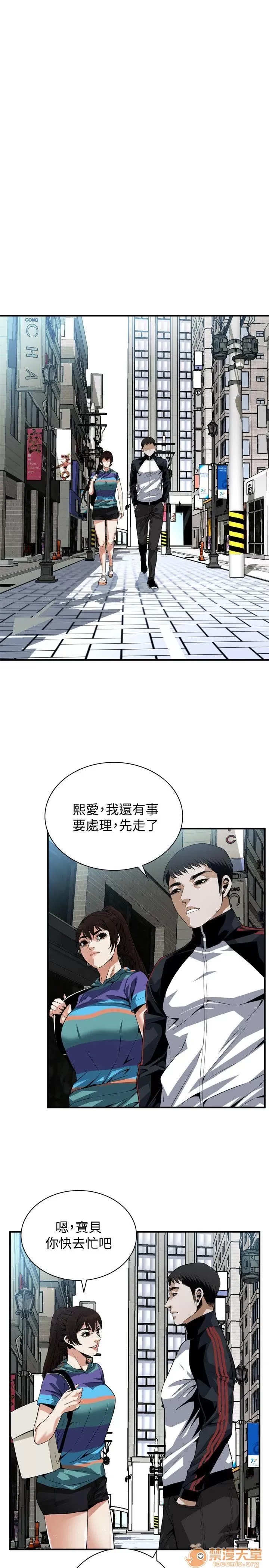 偷窥/窥视者/偷窥者/Take a Peek 143-145 58/68
