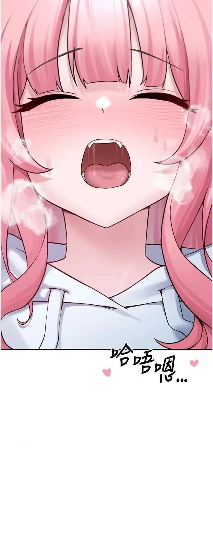 垃圾堆捡到宠物系萌妹  64/72