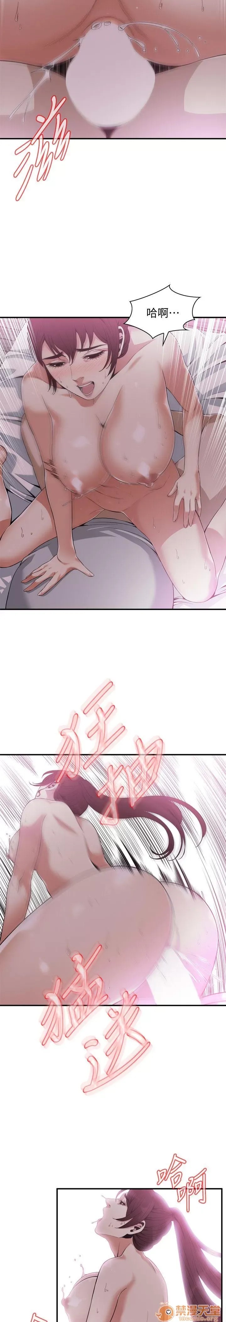 偷窥/窥视者/偷窥者/Take a Peek 133-142 164/249