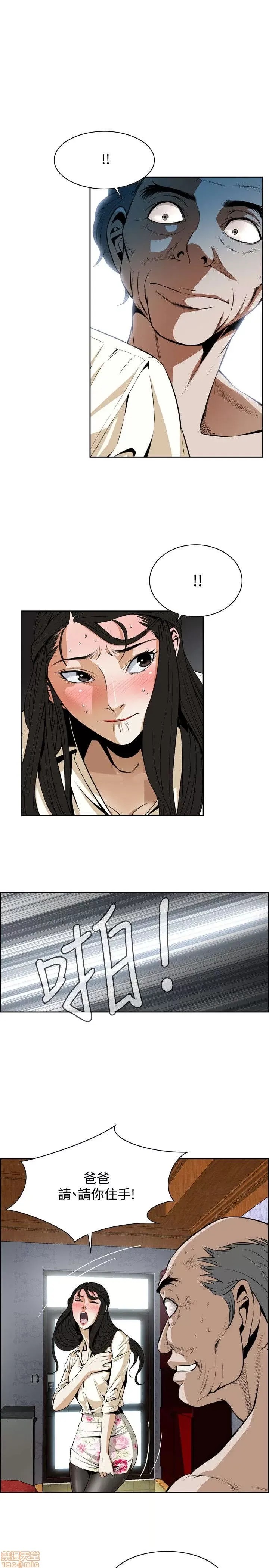 偷窥/窥视者/偷窥者/Take a Peek 偷窥/窥视者/偷窥者/Take a Peek 24/158