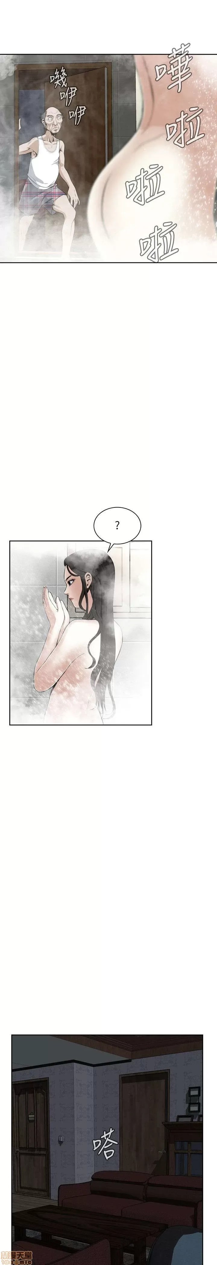 偷窥/窥视者/偷窥者/Take a Peek 11-15 151/165