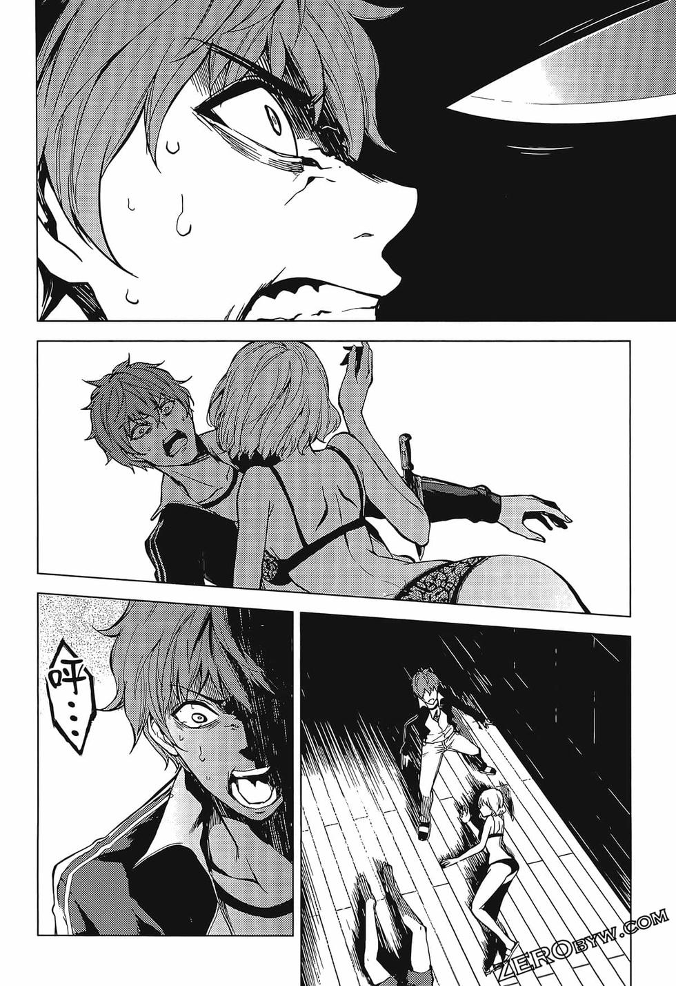 我的现实是恋爱游戏 第01卷 111/180